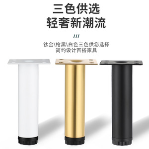 Pata de Mueble Xinshengfa, Soporte Ajustable de Hierro para Sofá y Gabinete, Estilo Moderno, 30 mm de Diámetro - Product Image 5