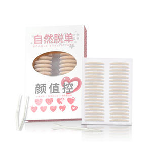 Bande adhésive invisible naturelle pour paupières doubles, en fibre, longue durée, pour la population générale, spécifications normales - Product Image 1