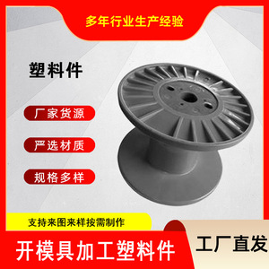 Carrete de cable de plástico redondo 512 para gestión de cables de auriculares y eléctricos, tipo vertical, varios colores, origen Hebei - Product Image 2