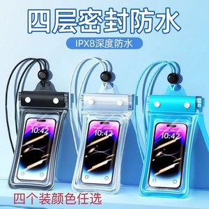 Étui de téléphone étanche à trois plis, 6,7 pouces, écran tactile flottant pour la natation et les sports nautiques - Product Image 2