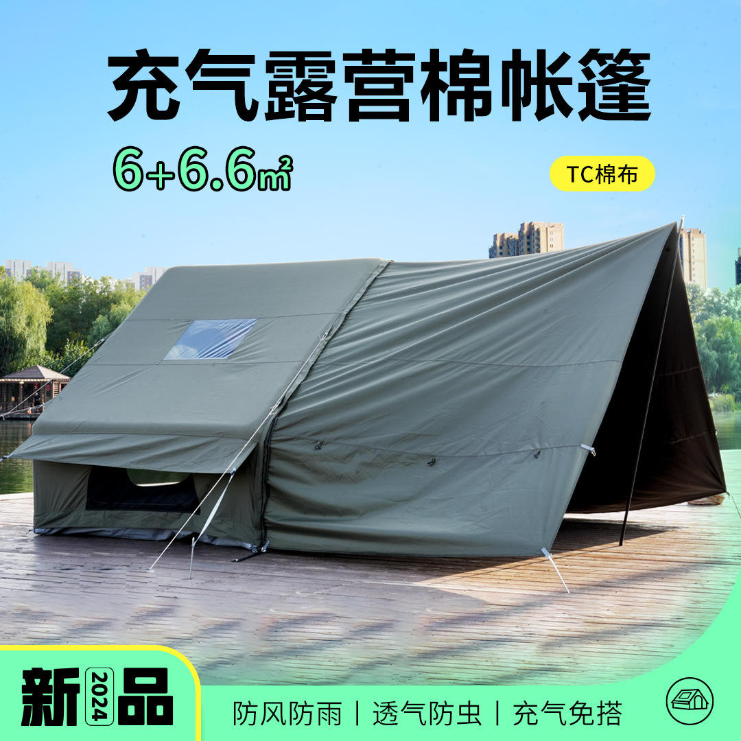 ผ้าฝ้าย TC สีเขียว 66.6