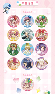 ชุดฟิกเกอร์ตัวการ์ตูนจากการ์ตูนเรื่อง kakawow Shugo Chara stellar Melody ชุดเลเต่าหุบเขาดีบุกของสะสมกล่องปริศนา - Product Image 3