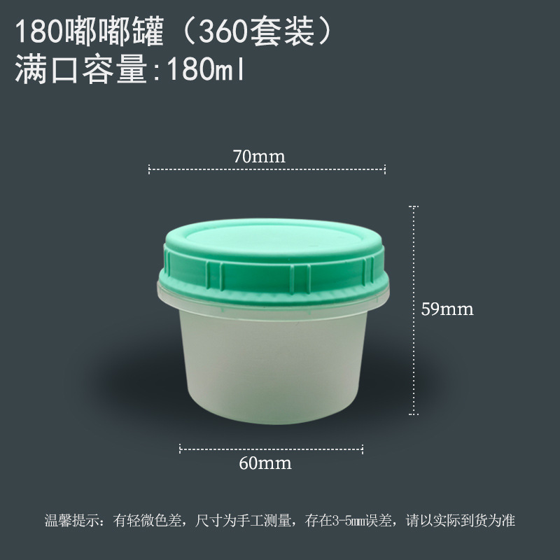 Pot Dudu de 180 ml avec couvercle vert (360 ensembles)