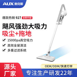 เครื่องดูดฝุ่นแบบมือถือ AUX ความจุ 0.5 ลิตร ใช้แบตเตอรี่ ดูดได้ทั้งแห้งและเปียก พกพาสะดวก น้ำหนักเบา พร้อมหัวแปรงกำจัดไรฝุ่น - Product Image 5