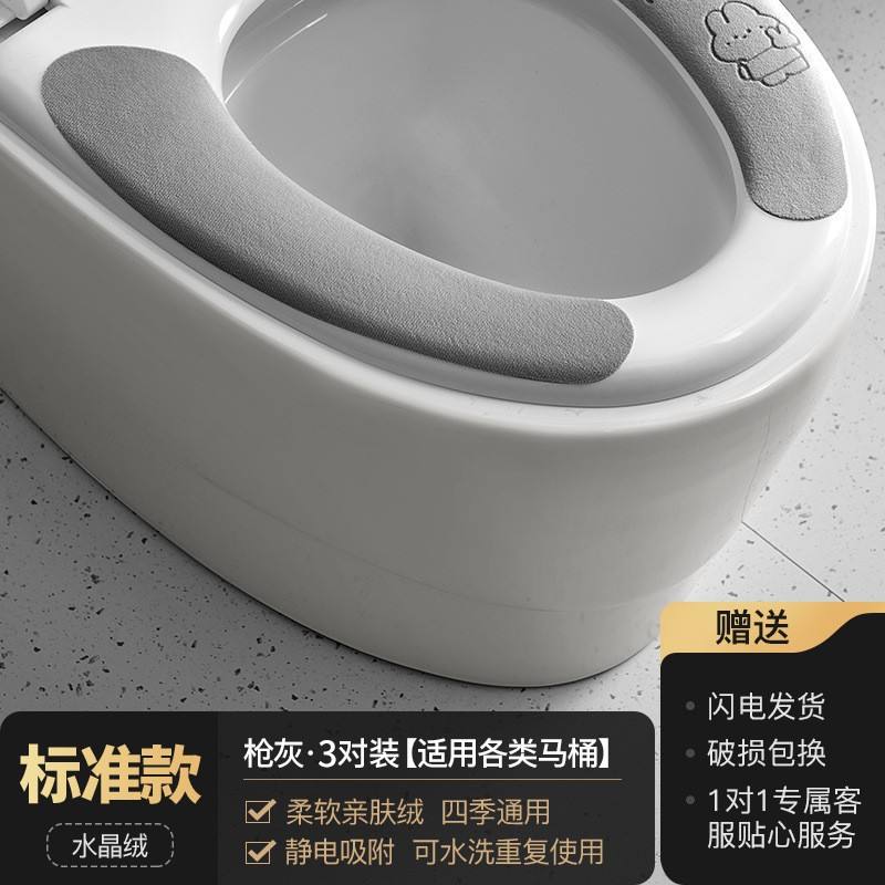 [แพ็ค 3 ชิ้น] สีเทาปกติ