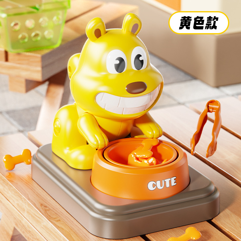Food-guarding puppy [yellow] bag