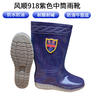 Botas de Lluvia para Mujer Fengshun, Altura Media, Impermeables, Suela de Goma PVC Antideslizante, para Uso en Exteriores - Product Image 4