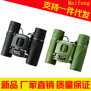 MaiFeng Binoculars 8x21 Compact Outdoor Hunting Travel Use - Product Image 2