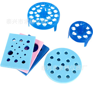 Qiujing Instrument Factory Centrifuge <b>Tube</b> Rack <b>Plastic</b> Multi Hole Water Bath Stand For Lab Use - Product Image 3