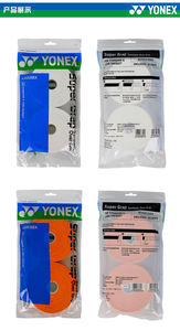 Overgrip de Tenis con Logotipo Personalizado, Antideslizante, Resistente a la Humedad, Apto para Tenis y Bádminton de Competición - Product Image 6