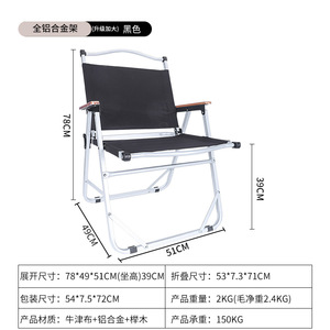 L'Age Glace Folding <b>Chair</b> Outdoor Camping Garden <b>Chair</b> Portable <b>Foldable</b> Lightweight Steel Frame Beige Fabric Seat - Product Image 5
