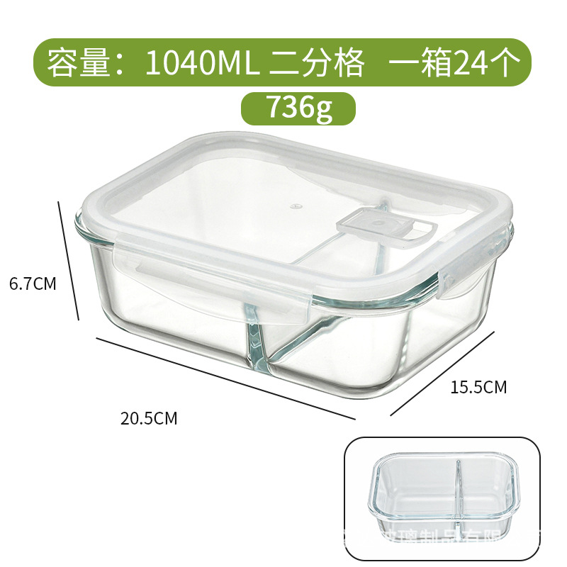 Rectangular 1040ml two cells