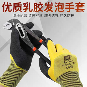 ถุงมือไนลอนนิรภัย Chuangxin L868 สีดำส้ม กันลื่น สำหรับงานทั่วไป - Product Image 3