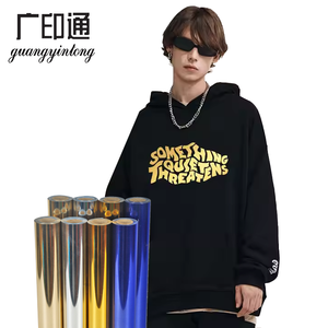 Vinilo Termotransferible Guangyintong HTV Factory <span class=keywords><strong>Flex</strong></span> Rolls, Vinilo Adhesivo de PU Suave con Efecto Metálico para Impresión en Ropa - Product Image 1