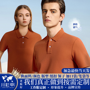 เสื้อโปโลผ้าฝ้ายสีทึบระบายอากาศได้ดีแขนสั้นสำหรับสวมใส่ทุกวัน - Product Image 5