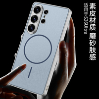 GKK Neue Sandgestrahlte Hautgefühl-TPU Metallic-Lack Schutzhüllen für Mobiltelefone S23/S24/S25/S26 Ultra NFC 360° Schutz Bildschirm