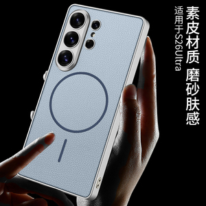 Coques de téléphone portable GKK New Sanded Skin Feeling TPU avec peinture métallisée, protection intégrale NFC 360° pour S23/S24/S25/S26 Ultra - Product Image 3