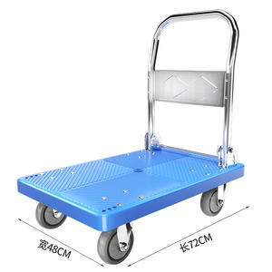 भारी शुल्क 90*60 पोर्टेबल चार पहिया मूट शॉपिंग फ्लैट ट्रॉली 380 किलोग्राम स्टील फोल्डिंग टूल ट्रॉली प्लेटफॉर्म घरेलू ट्रॉली - Product Image 1