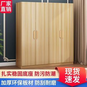 Armoire de Rangement à Double Porte en Bois Massif pour Chambre à Coucher, Idéale pour Petits Appartements, Montage Facile, Utilisation en Location - Product Image 3