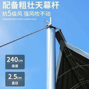 Doormate Butterfly Canopy <b>Tent</b> Medium <b>Large</b> Oxford Cloth Rainproof Outdoor Camping Shelter Summer Use Diagonal Bracing Type - Product Image 5