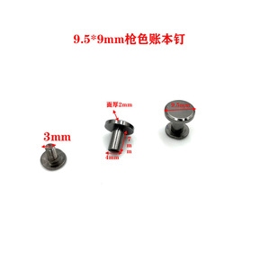 BDRAY Apparel Rivet Studs Double Cap <b>Copper</b> Ledger Pin For Bags Modern Style - Product Image 5