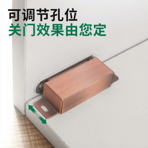 <span class=keywords><strong>Dispositif</strong></span> <span class=keywords><strong>de</strong></span> <span class=keywords><strong>fermeture</strong></span> magnétique pour <span class=keywords><strong>porte</strong></span> d'armoire en acier inoxydable avec forte aspiration pour armoire - Design moderne et simple - Product Image 4