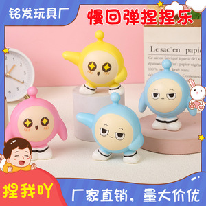 ของเล่นบีบไข่เต้นได้ วัสดุ TPE ช่วยผ่อนคลายความเครียด ตกแต่งโต๊ะ สำหรับเด็กอายุ 5-7 ปี ใช้ได้ทั้งเด็กชายและเด็กหญิง - Product Image 5