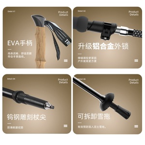 Professional Outdoor Trekking <b>Poles</b> 7075 Aluminum Alloy <b>Telescopic</b> Lightweight Hiking Sticks With EVA Handle - Product Image 5