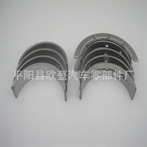 Suministro al por Mayor de Bielas y Cojinetes de Biela Chevrolet LF1 LY7 STD 0618220, Cojinetes con Especificación 025 - Product Image 4