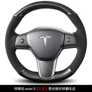 1 jeu de couverture de <span class=keywords><strong>volant</strong></span> écologique pour <span class=keywords><strong>Tesla</strong></span> <span class=keywords><strong>Model</strong></span> <span class=keywords><strong>3</strong></span>, couvercle pour <span class=keywords><strong>volant</strong></span> - Product Image 3