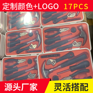 Hand <b>Tool</b> Kit 17Pcs Metric Household Repair Set <b>With</b> Hammer Wrench Pliers Screwdriver Gift <b>Box</b> - Product Image 3
