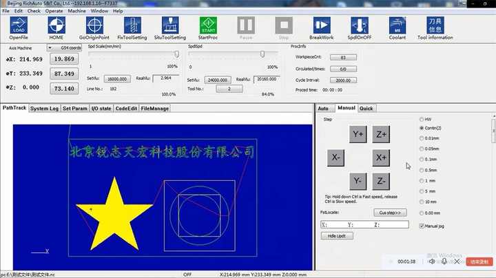 3 Axis CNC Controller - Glass Cutting Machine Richauto F731