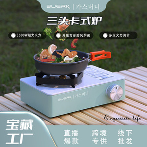 Réchaud portable d'extérieur Buerk 3500W avec allumage pour le camping et la maison, couleur vert macaron - Product Image 2