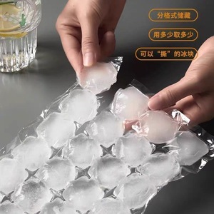 Disposable Ice Packs Sealed Ice Trays 24 Grid Biodegradable Household Ice Makers For Cooling Summer Use - Product Image 2