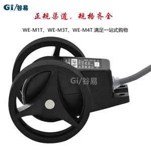 Transmetteur de longueur Yangming FOTEK WE-M3T WE-M4T WE-M1T Taiwan pour capteurs de position, mesure linéaire d'angle et de position - Product Image 5