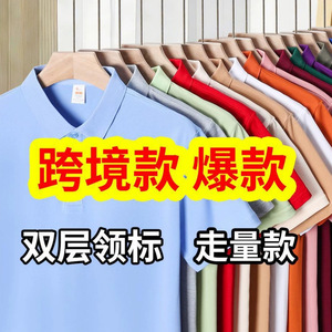 Camiseta Polo de Manga Corta, Corte Holgado, Diseño de Cuello con Logotipo Publicitario, Impresión de Logotipo, Camisetas para Eventos Grupales, Catering y Fiestas, Tallas SMLXL2XLXXXL4XL - Product Image 5