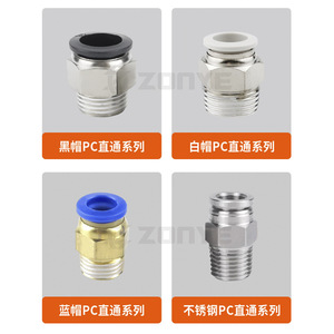 Pneumatic <b>Quick</b> <b>Connector</b> Pc8 G02 Pl6 G01 Slg Threaded Black Plastic Air Hose Coupling For Pneumatic Systems - Product Image 3