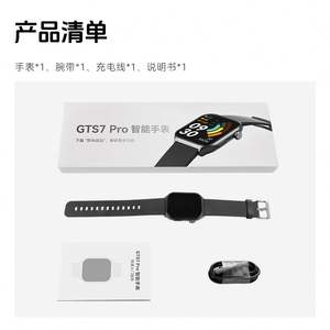 Customized Packaging for GTS7pro Smartwatch with Symbian OS 30bar Water Resistance TFT Screen for Logo SDK Connection - Product Image 3