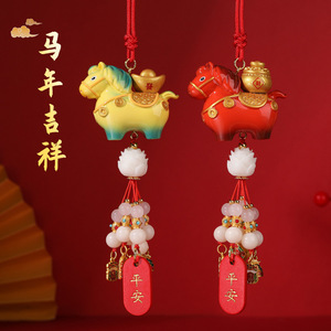Pendentif Cheval Style Chinois Cheryl en Résine, Ornement de Voiture Cheval du Zodiaque pour Décoration Intérieure, Étiquette Privée Sous Licence, Cadeau du Nouvel An - Product Image 4