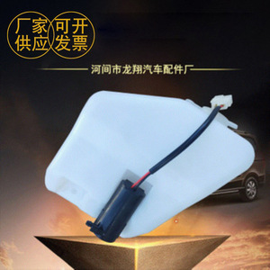 Tanque de Agua para Auto Wuling Sunshine con Bomba, para Reemplazo o Reparación, Nuevo, Volumen y Grosor Personalizables, Compatible con Transmisión Manual - Product Image 4