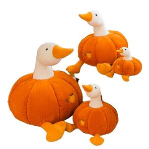 Ensemble de jouets en peluche d'oie mignon en forme de citrouille-Adorables poupées en peluche d'oie <span class=keywords><strong>avec</strong></span> des corps de citrouille jouets en peluche - Product Image 1