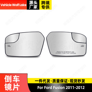 Cristal de Espejo Lateral con Calefacción para Ford Fusion 2011-2012, Repuesto Izquierdo, Plateado, ABS, Nuevo - Product Image 5