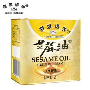 Olio di semi di sesamo miscelato cinese di alta qualità a basso prezzo - Product Image 5