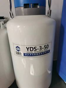 Tanque de Almacenamiento de Nitrógeno Líquido YDS-3-50 de 3L, de Aleación de Aluminio, para Uso en Campo, Emergencias Veterinarias, Programas de Salud en Granjas Lecheras - Product Image 3