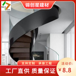 Escalera de Caracol de Hierro para Exteriores, Fijación con Pernos, Diseño Industrial Duradero - Product Image 5