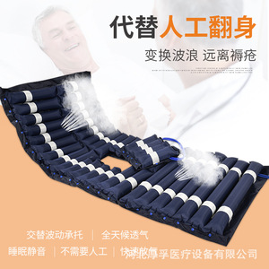 Colchón de aire antiescaras, cojín inflable circulante para pacientes y ancianos, para uso en cama individual en el hogar - Product Image 2
