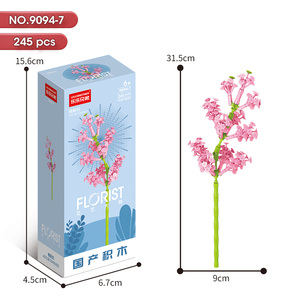 ชุดตัวต่อดอกไม้ 245 ชิ้น ลั่วซินฟู ขายดีที่สุด ประกอบเองเป็นช่อดอกไม้ ตกแต่งโต๊ะทำงาน ของเล่น - Product Image 1