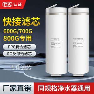 ไส้กรองน้ำระบบ Reverse Osmosis ยี่ห้อ Anjuer Ro ขนาด 0.0001 ไมครอน สำหรับเครื่องกรองน้ำเพื่อให้ได้น้ำบริสุทธิ์ - Product Image 3