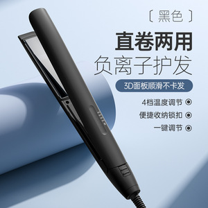 lisseur cheveu curler portable <b>mini</b> flat iron cordless hair <b>straightener</b> plancha lizze extreme original plancha para cabello - Product Image 6
