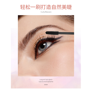 <span class=keywords><strong>Mascara</strong></span> <span class=keywords><strong>Sky</strong></span> <span class=keywords><strong>High</strong></span> de marque privée <span class=keywords><strong>Mascara</strong></span> 3D allongeant le maquillage de <span class=keywords><strong>mascara</strong></span> lavable Black <span class=keywords><strong>Sky</strong></span> - Product Image 5